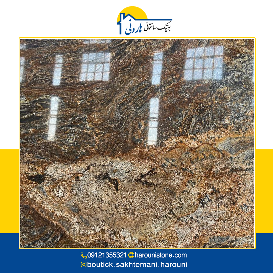 New Magma Gold Granite