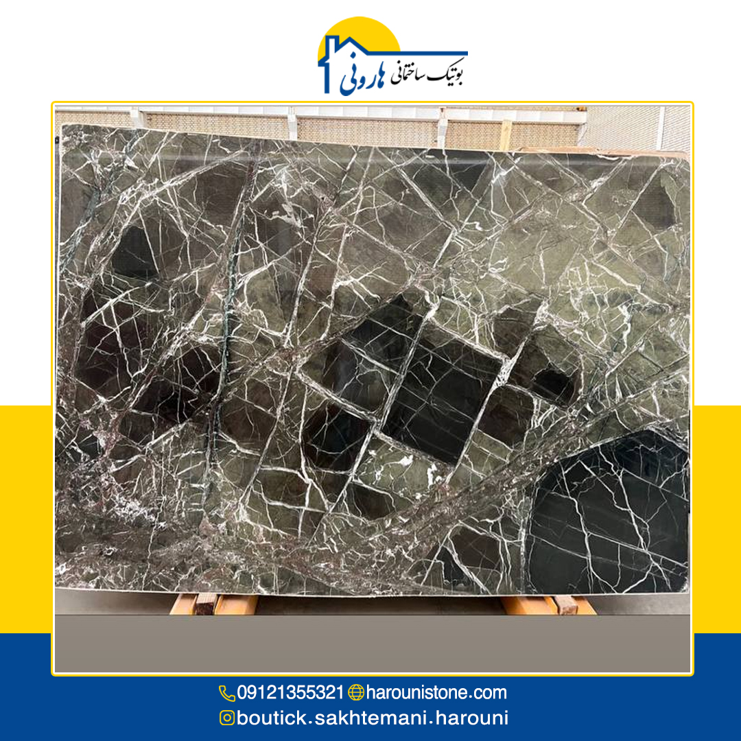 مرمریت گرین لوانته